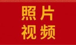 如何剪爆料视频教程图片,如何剪爆料视频教程图片制作技巧